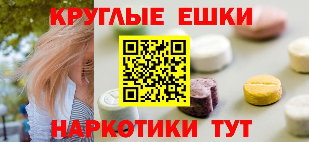 Ecstasy 99% Дмитров