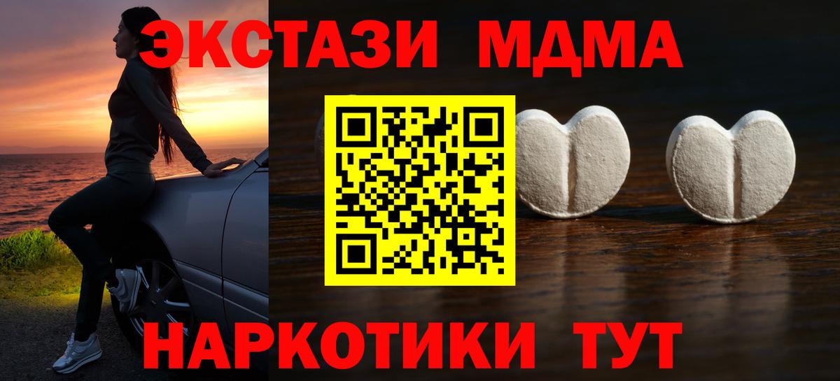Экстази louis Vuitton  Экстази MDMA  Дмитров  Вход с VPN 