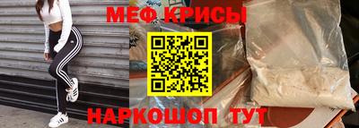 а пвп мука Гатчина