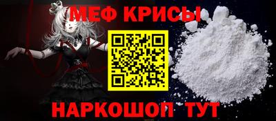 а пвп мука Гатчина