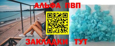 а пвп мука Гатчина