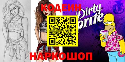 альфа пвп VHQ Гагарин