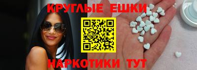 ешки Гай