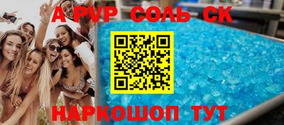 альфа пвп VHQ Гагарин