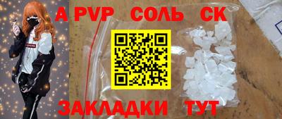 а пвп мука Гатчина