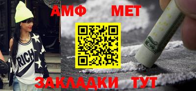 альфа пвп VHQ Гагарин