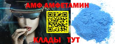 альфа пвп VHQ Гагарин