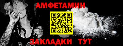 альфа пвп VHQ Гагарин