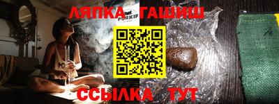 ешки Гай