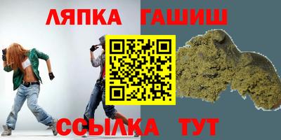 ешки Гай