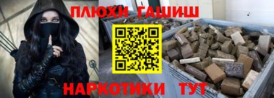 ешки Гай
