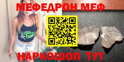 альфа пвп VHQ Гагарин