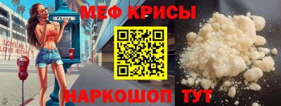 альфа пвп VHQ Гагарин