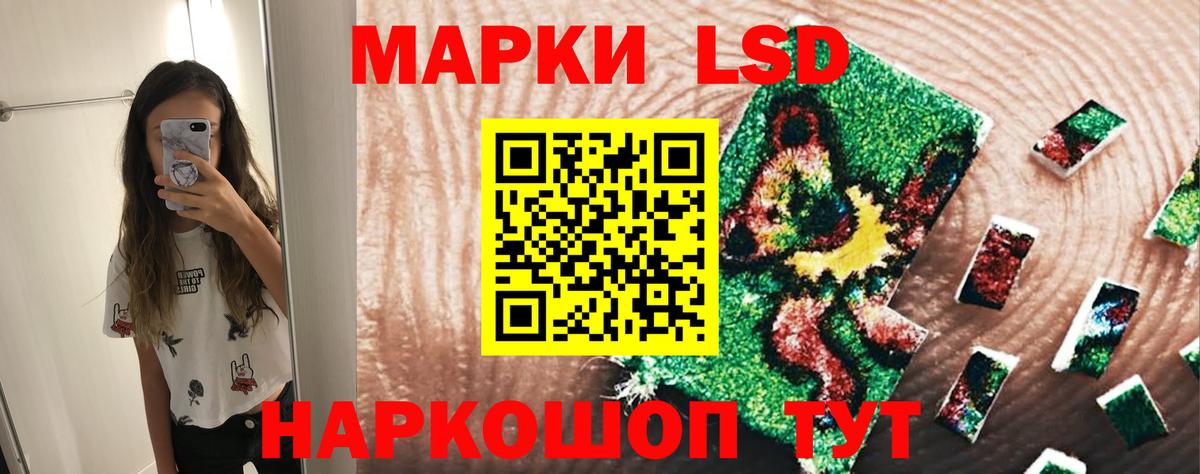 LSD-25 экстази кислота Дмитров