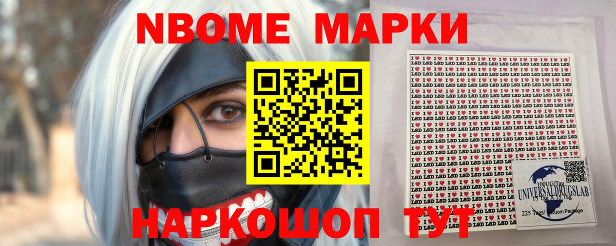 LSD-25 экстази ecstasy  LSD-25 экстази  LSD-25 экстази кислота  Дмитров  Вход с VPN 