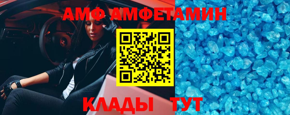 Первитин Декстрометамфетамин 99.9%  Первитин Декстрометамфетамин 99.9%  Дмитров  Вход с VPN 