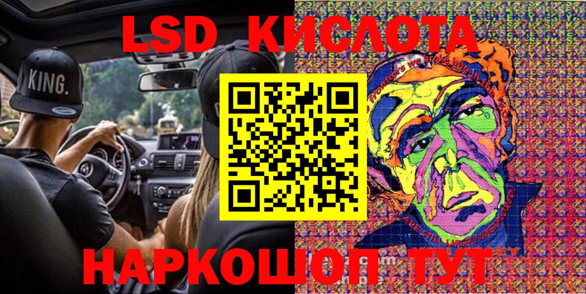 Наркотические марки 1500мкг  Вход с VPN  Наркотические марки 1500мкг  Наркотические марки  Дмитров 