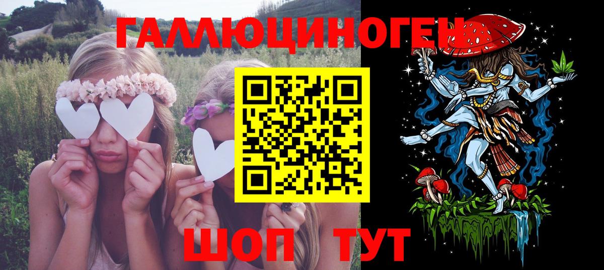 Галлюциногенные грибы прущие грибы  Вход с VPN  Псилоцибиновые грибы ЛСД  Дмитров 