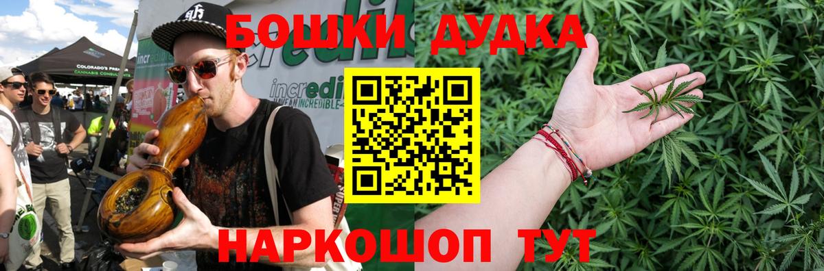 Дмитров  Марихуана марихуана  Вход с VPN  Марихуана тримм 
